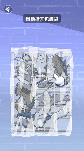 组装机甲龙游戏