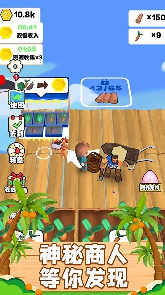 木筏生存日记游戏下载