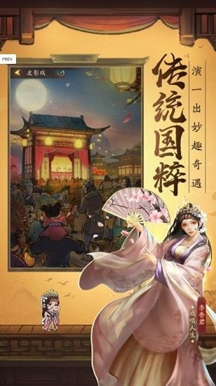 金牌大掌柜手游 金牌大掌柜游戏