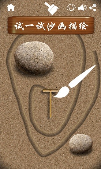 休闲解压盒子手机版