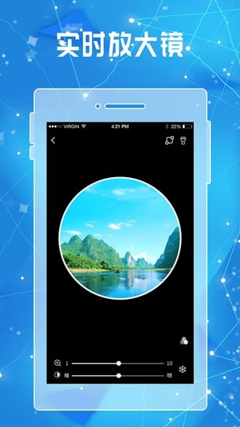 掌上放大镜 掌上放大镜下载