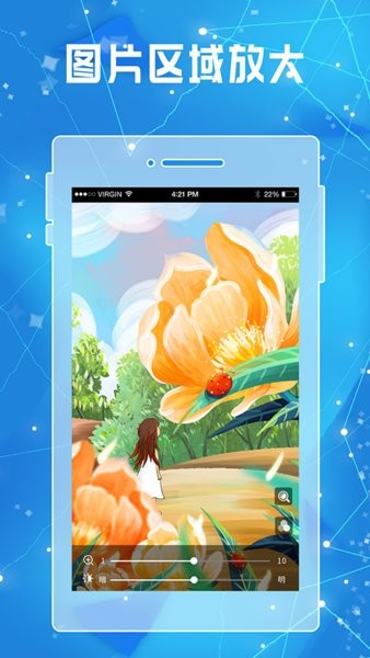 放大镜放大器app 手机放大镜放大器