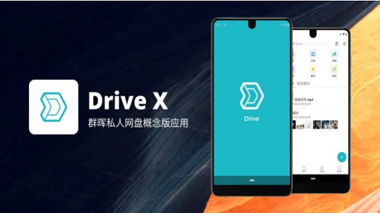 drive x drive x安卓版