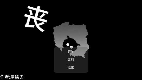 喜羊羊与灰太狼丧尸危机