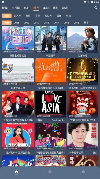 红茶影视官方 红茶影视app