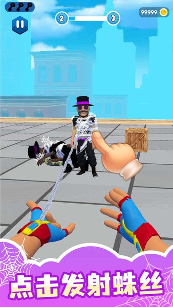 超能魔术手免广告版