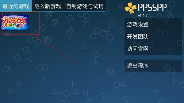 q版沙罗曼蛇携带版 q版沙罗曼蛇安卓版