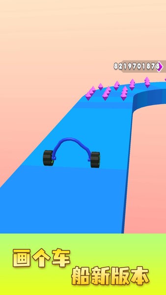 画车跑酷小游戏 画车跑酷手游
