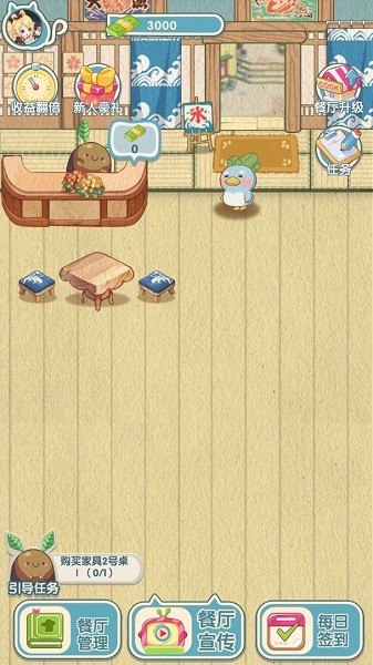 动力食堂手游 动力食堂游戏