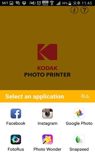 kodak printer dock app kodak printer dock安卓版