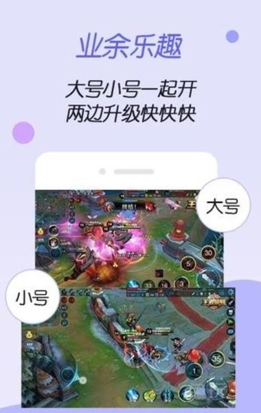 gg修改器虚拟空间app