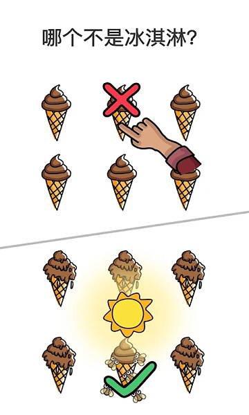 最强大脑对决完整版 最强大脑对决游戏