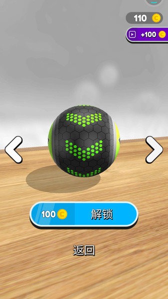 不可思议的球游戏 不可思议的球手游