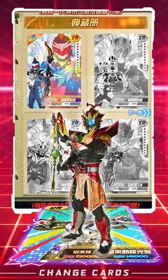 换走你的ur卡免广告