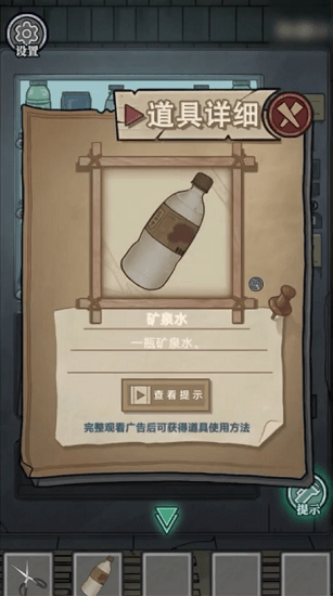 咒村诡事 咒村诡事手游