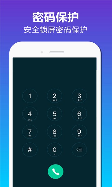 加密相册备份 加密相册备份