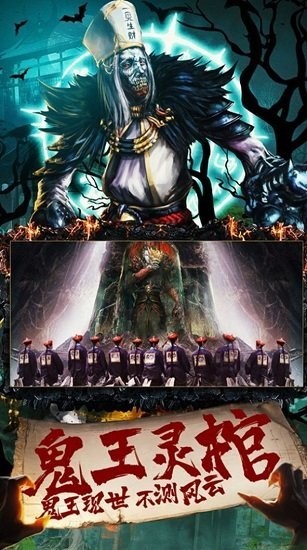 我做道士的那些年下载