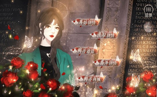 女神养下载成手册