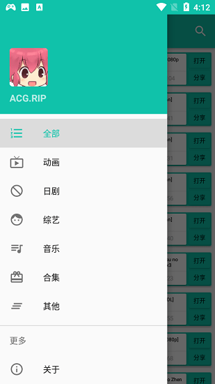 acgrip论坛 acgrip论坛下载