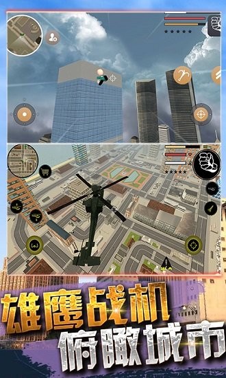 火柴人求生大作战2下载