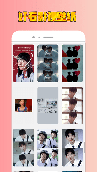 天府泰剧大全 天府泰剧大全软件