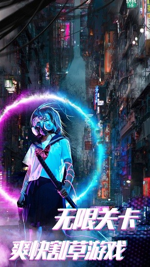 赛博枪战吃鸡王者下载