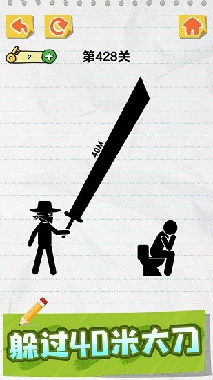 画线火柴人下载游戏无广告