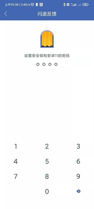 凉情框架app下载 凉情框架下载