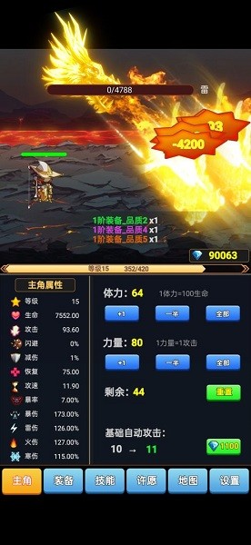 我的adc贼6下载 我的adc贼6游戏下载