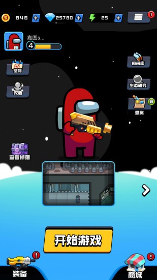 太空遨游战机游戏下载