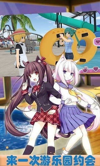 樱花校园梦幻少女最新版