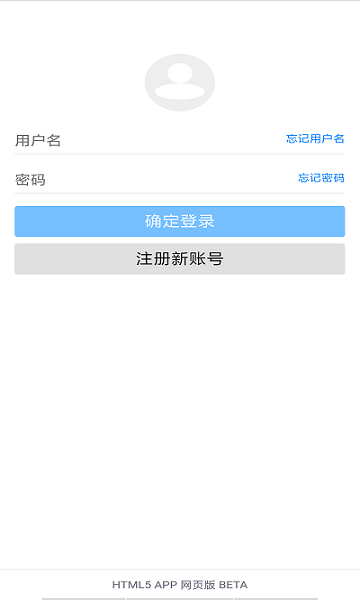 分享家软件库app下载