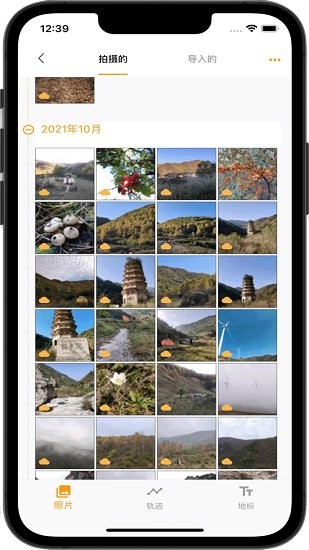蓝天助手 蓝天助手下载