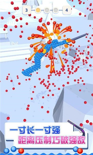 速来与我击剑游戏下载