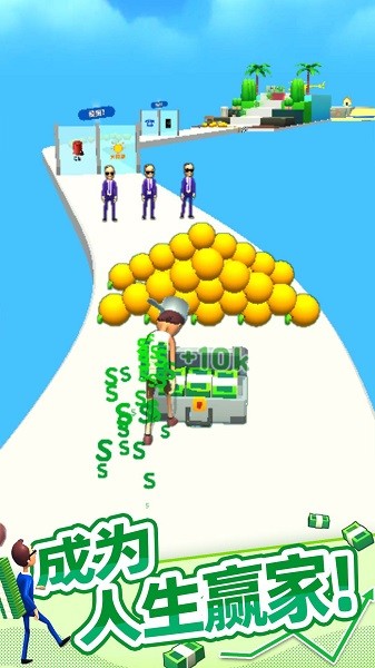 大步向钱最新版