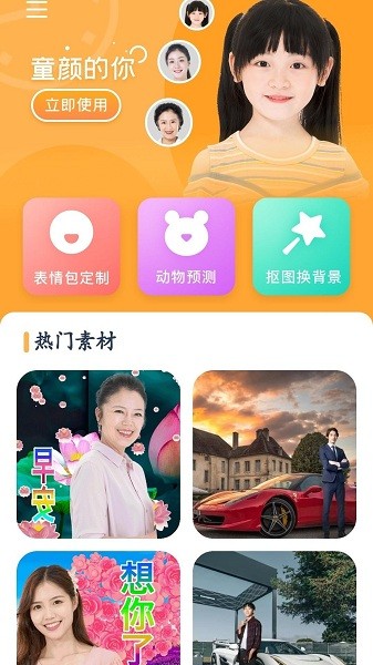 大字版天天看软件 大字版天天看