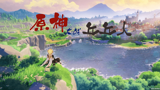 原神大战丘丘人手游