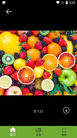 水果壁纸高清全屏