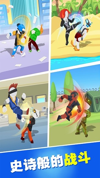 一掌超人游戏下载 一掌超人手游下载