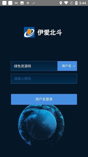 伊爱北斗位置云服务平台