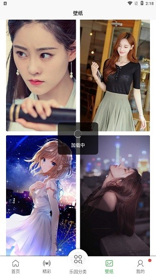 巴士笑话网 巴士笑话最新版