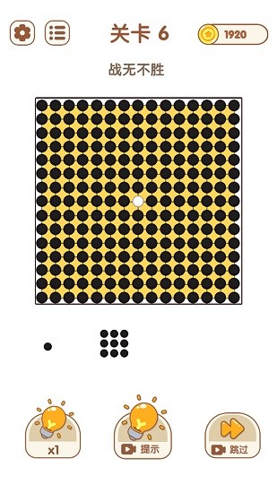 他还有脑子下载