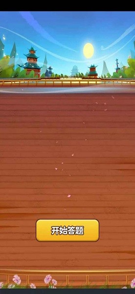 虎虎成语宝箱手游下载 虎虎成语宝箱游戏下载