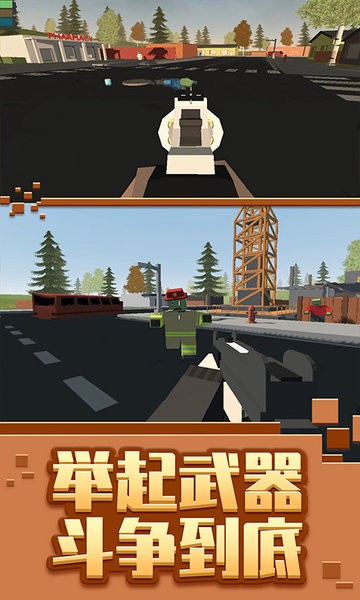 僵尸生存模拟器手游版 智障僵尸生存模拟器