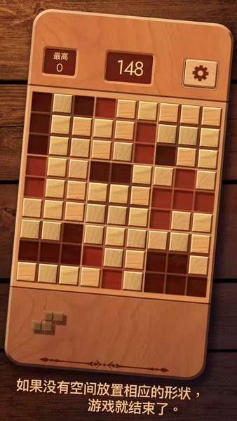 经典方块消除手游