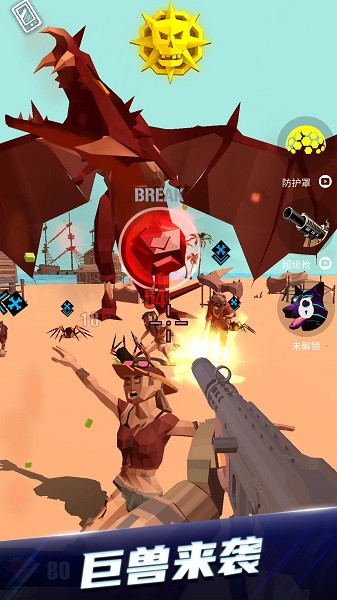 打僵尸模拟器手游下载