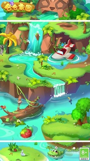 合合家园手游 合合家园游戏