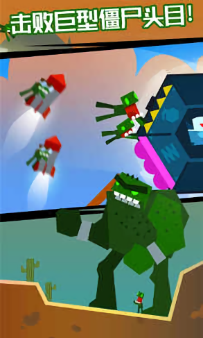 战车撞僵尸游戏 战车撞僵尸正版