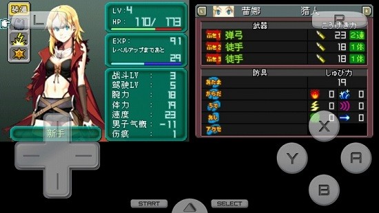 重装机兵2重制版下载安卓