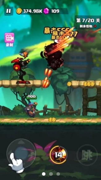 直到黎明手游下载